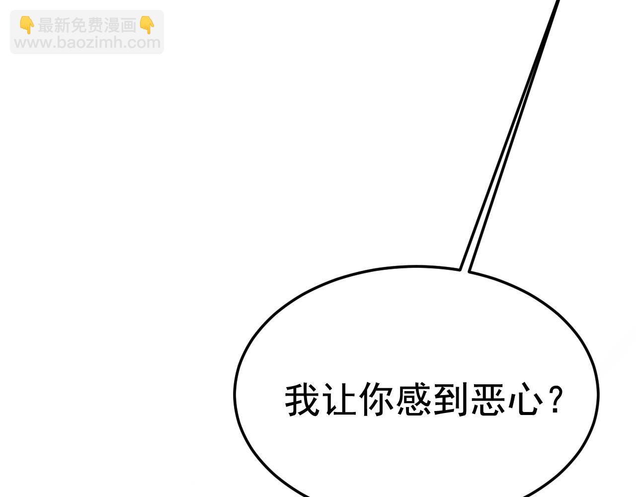 總裁在上 - 第510話 鞋子和你我都不要(2/3) - 8