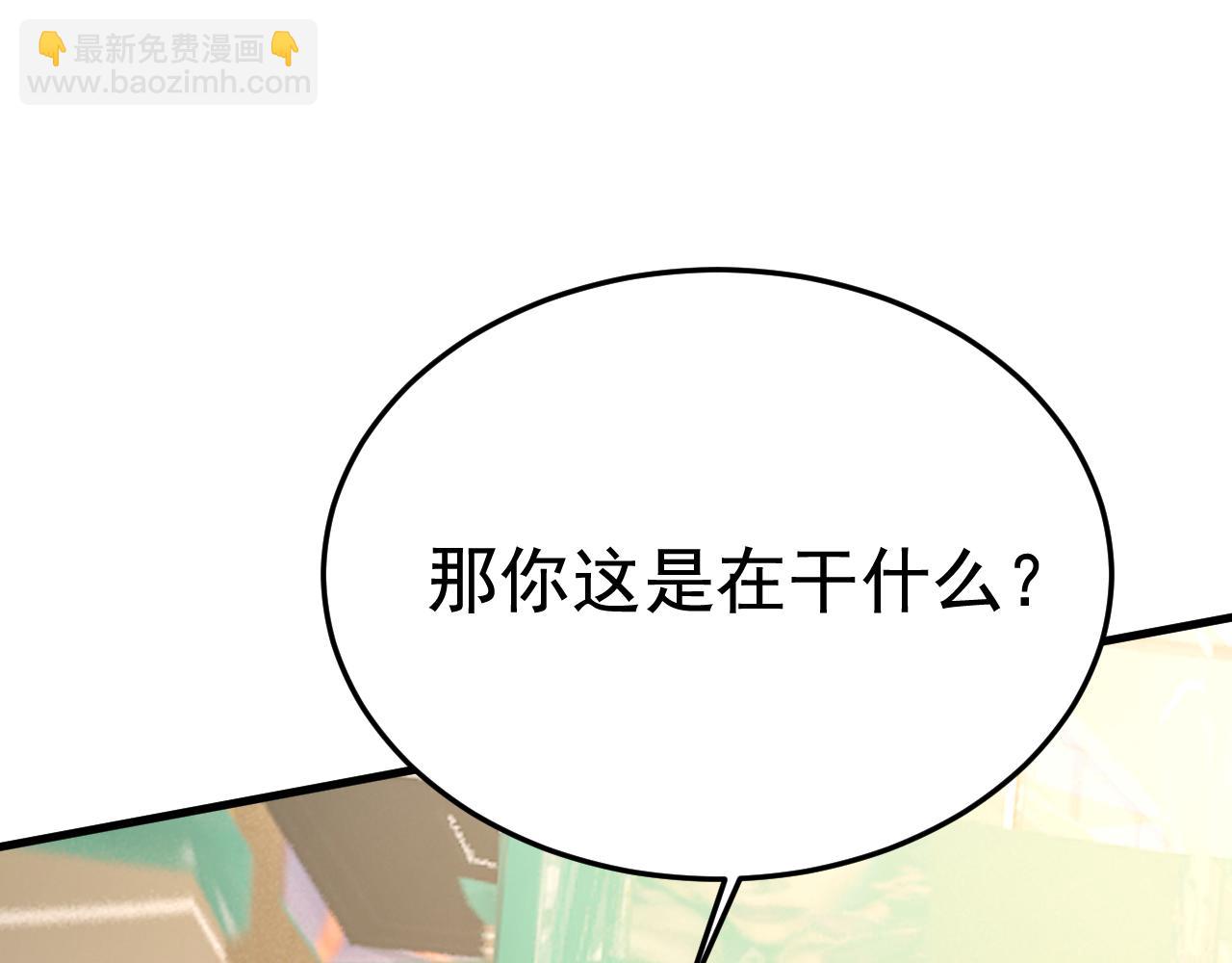 總裁在上 - 第510話 鞋子和你我都不要(2/3) - 5