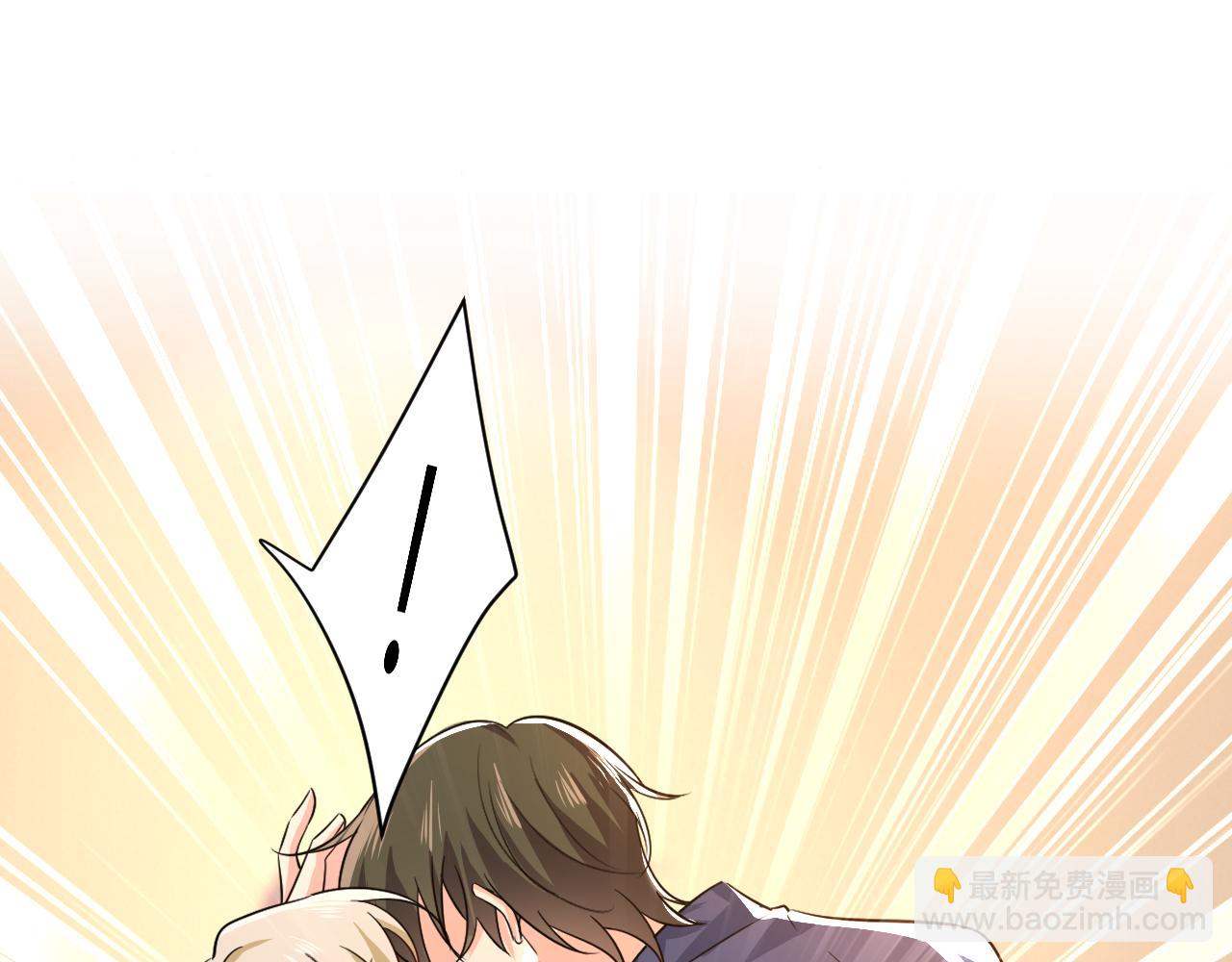 總裁在上 - 第512話 我想奪回你！(1/3) - 4