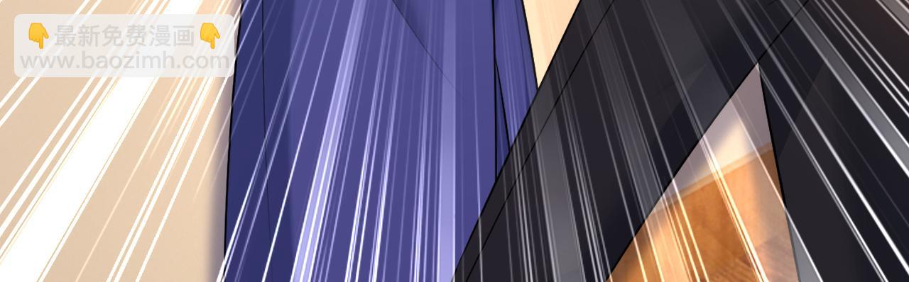 總裁在上 - 第512話 我想奪回你！(1/3) - 6