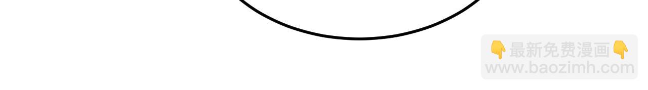 總裁在上 - 第512話 我想奪回你！(1/3) - 4