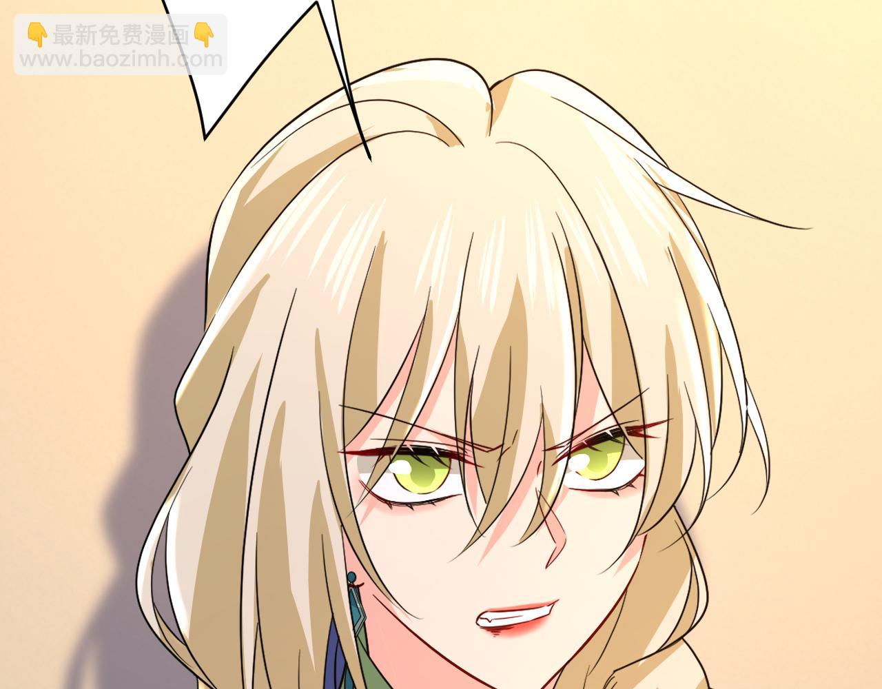 總裁在上 - 第512話 我想奪回你！(1/3) - 1