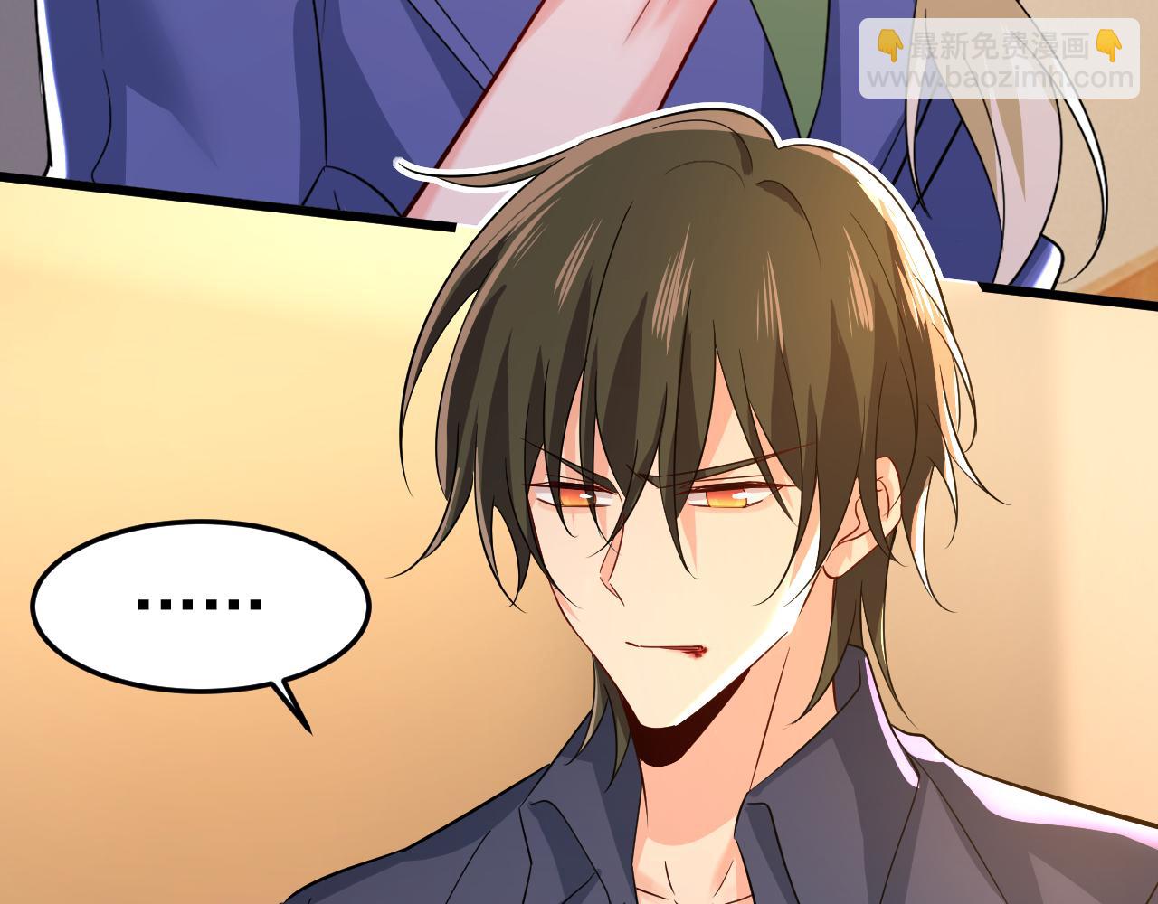 總裁在上 - 第512話 我想奪回你！(1/3) - 3