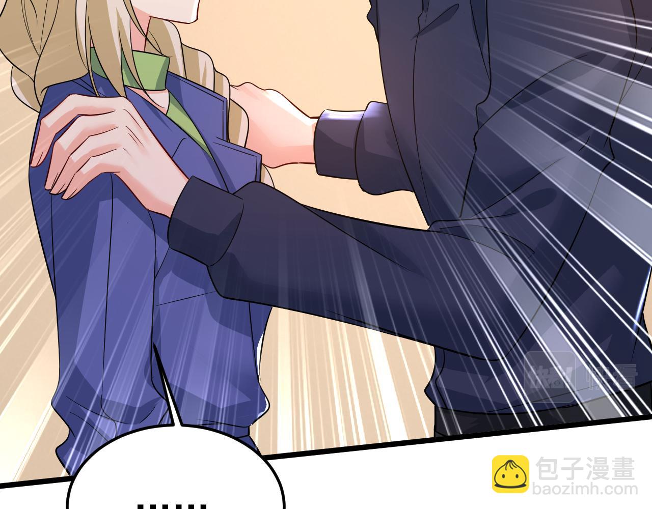 總裁在上 - 第512話 我想奪回你！(2/3) - 8