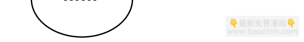 總裁在上 - 第512話 我想奪回你！(2/3) - 1