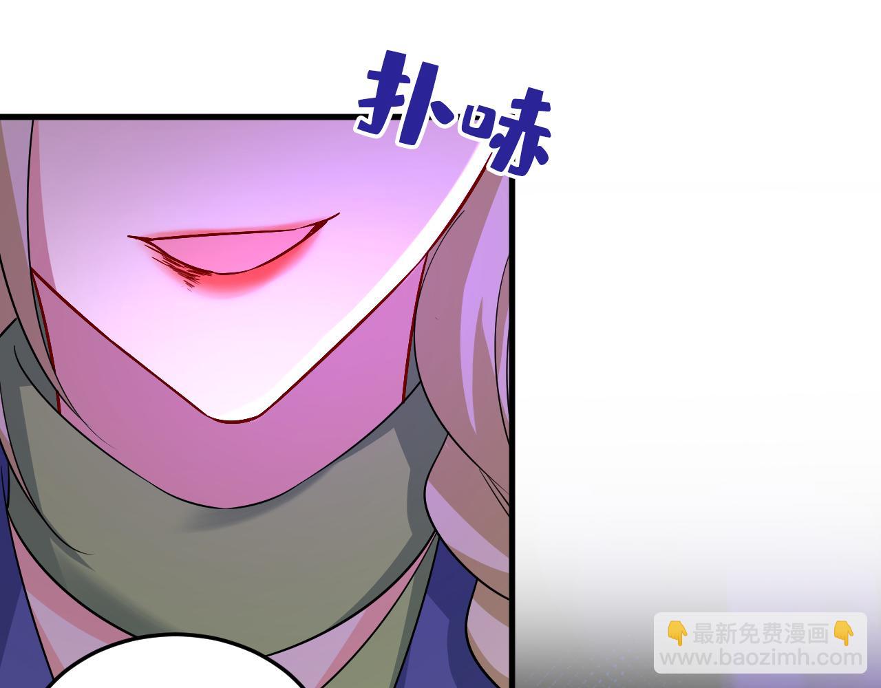 總裁在上 - 第512話 我想奪回你！(2/3) - 7