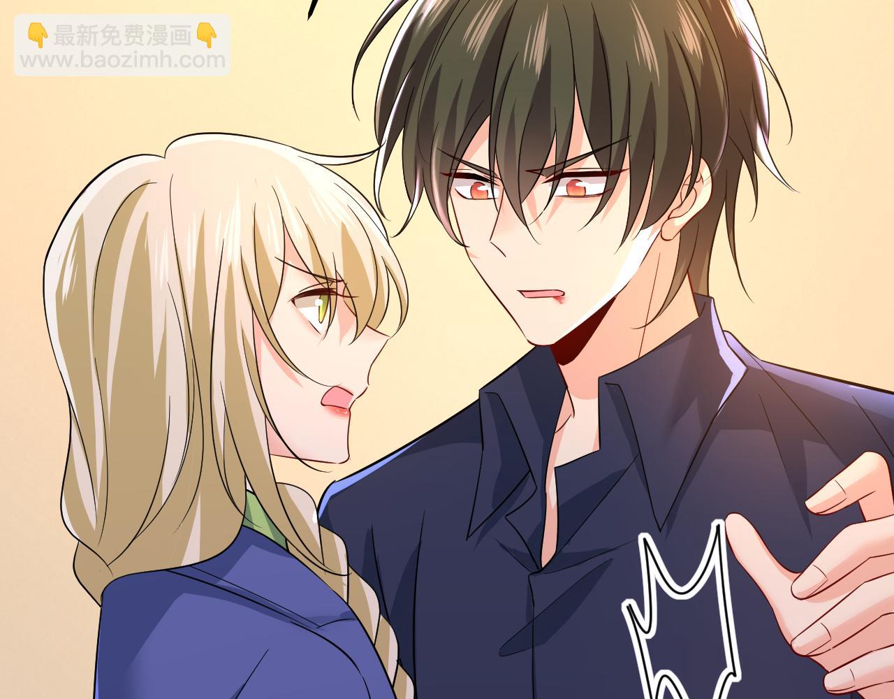 總裁在上 - 第512話 我想奪回你！(2/3) - 5