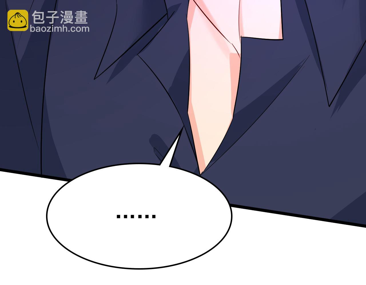 總裁在上 - 第512話 我想奪回你！(2/3) - 1