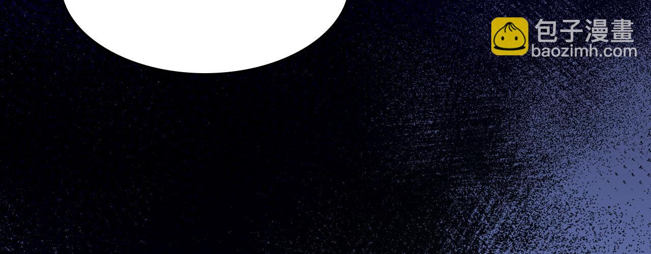 總裁在上 - 第512話 我想奪回你！(2/3) - 1