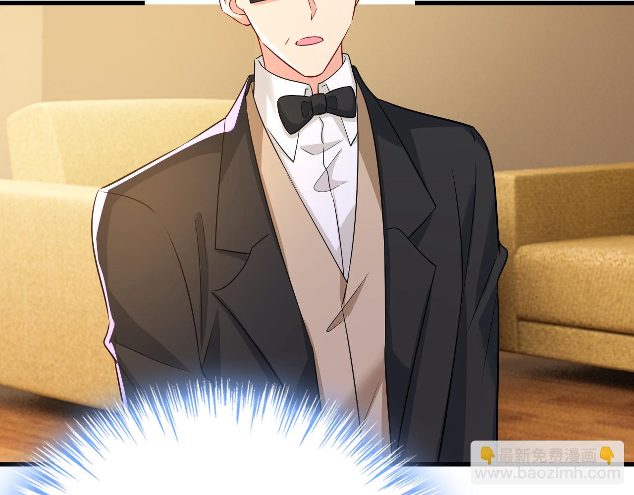 總裁在上 - 第512話 我想奪回你！(2/3) - 1