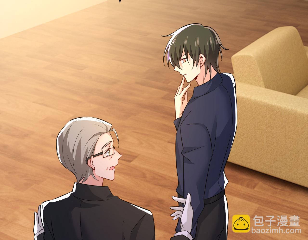 總裁在上 - 第512話 我想奪回你！(2/3) - 4