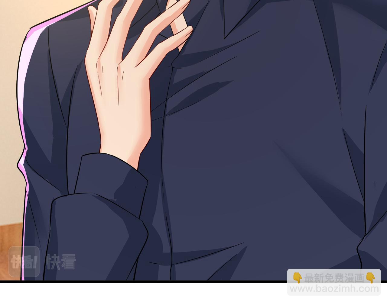 總裁在上 - 第512話 我想奪回你！(2/3) - 1