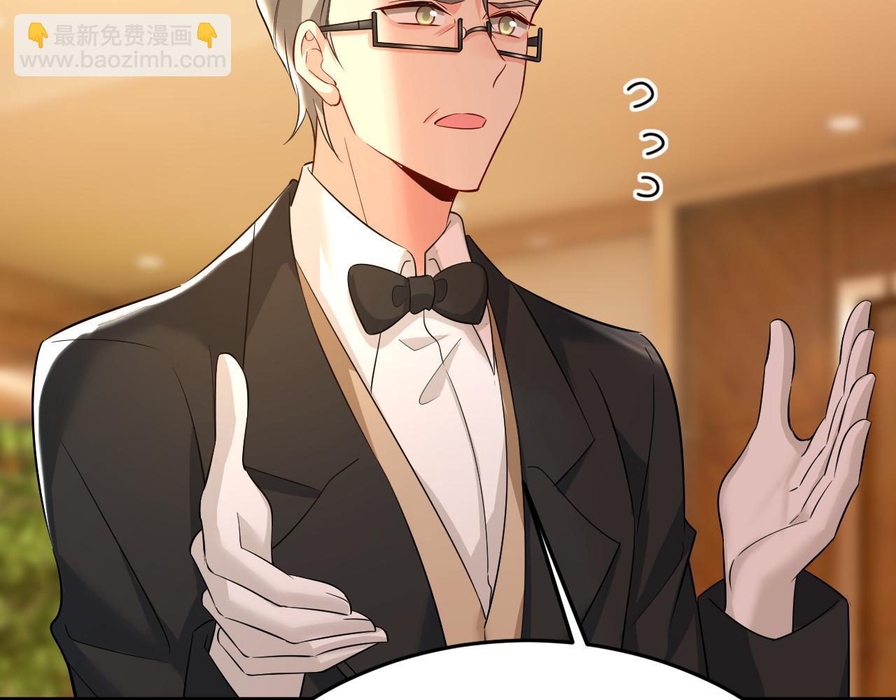 總裁在上 - 第512話 我想奪回你！(2/3) - 4