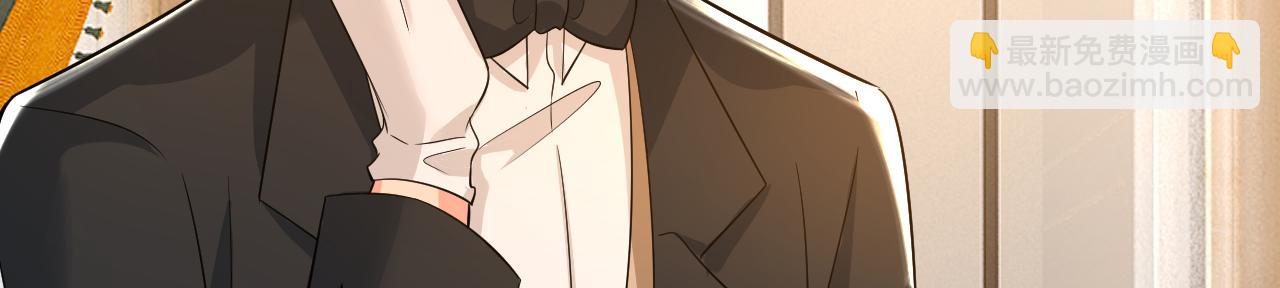 總裁在上 - 第514話 電腦被黑了？！(1/3) - 5