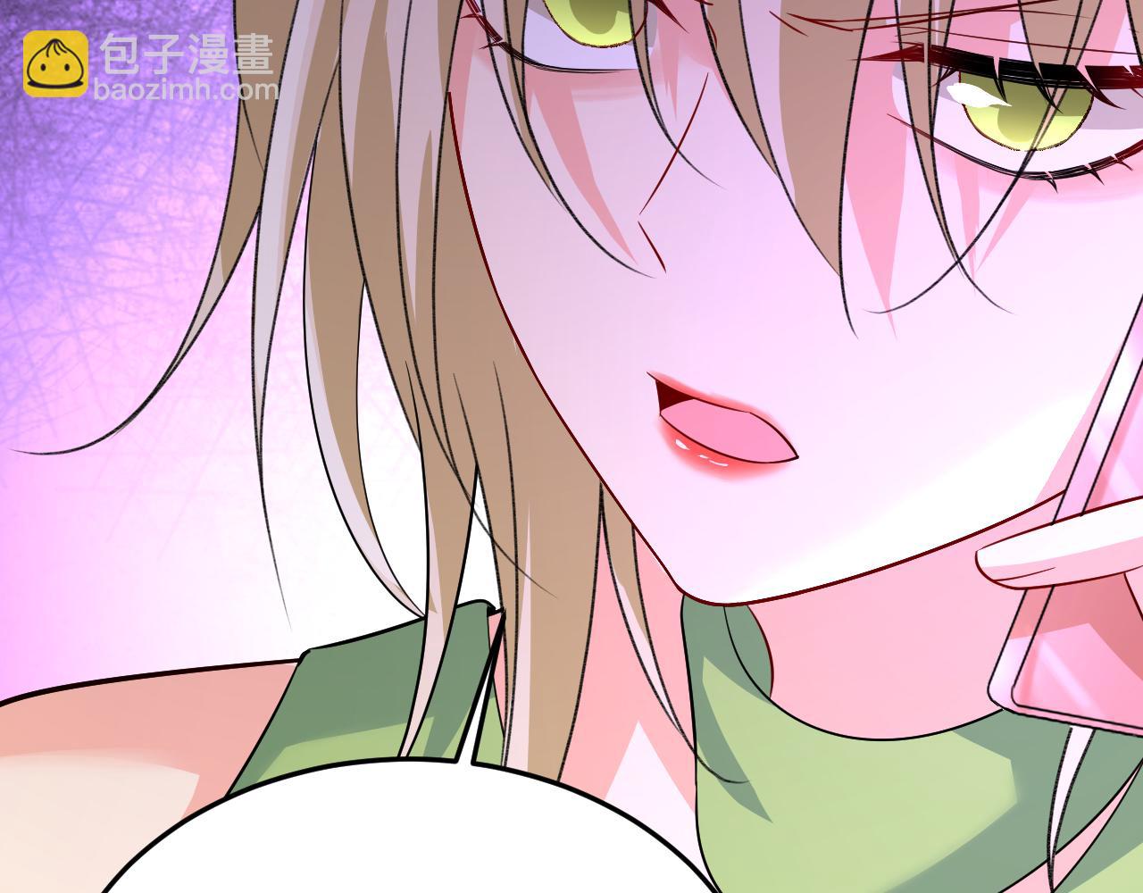 總裁在上 - 第514話 電腦被黑了？！(1/3) - 7