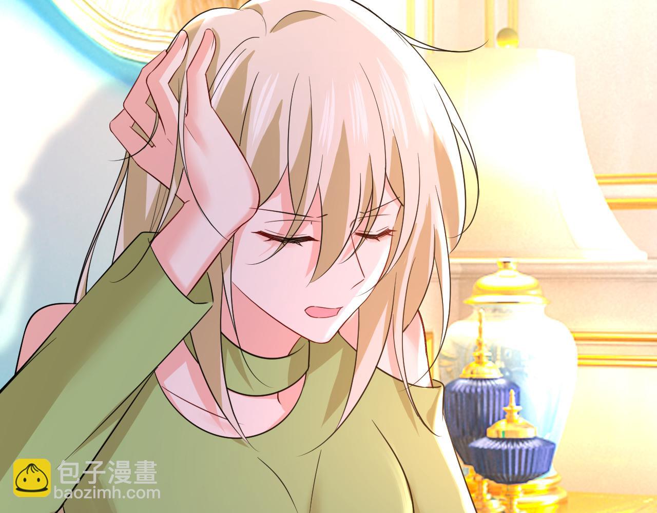 總裁在上 - 第514話 電腦被黑了？！(1/3) - 5