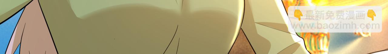 總裁在上 - 第514話 電腦被黑了？！(1/3) - 6