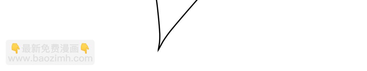 總裁在上 - 第514話 電腦被黑了？！(2/3) - 7