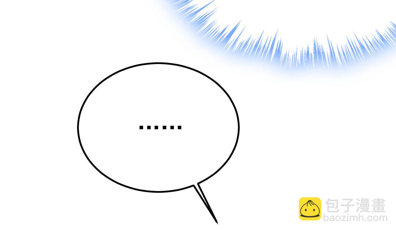 總裁在上 - 第514話 電腦被黑了？！(2/3) - 2