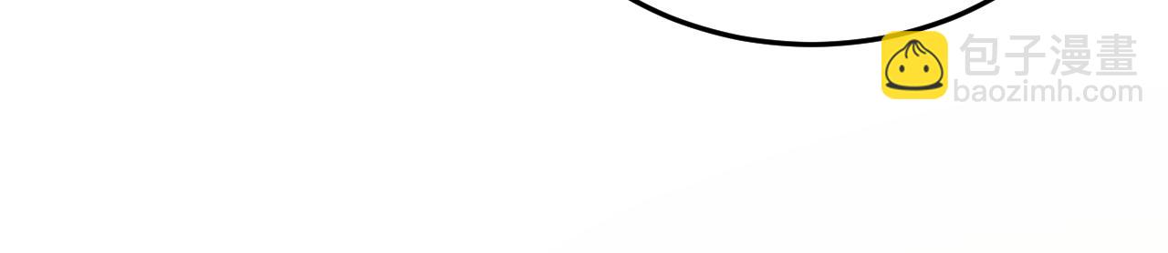 總裁在上 - 第514話 電腦被黑了？！(2/3) - 8