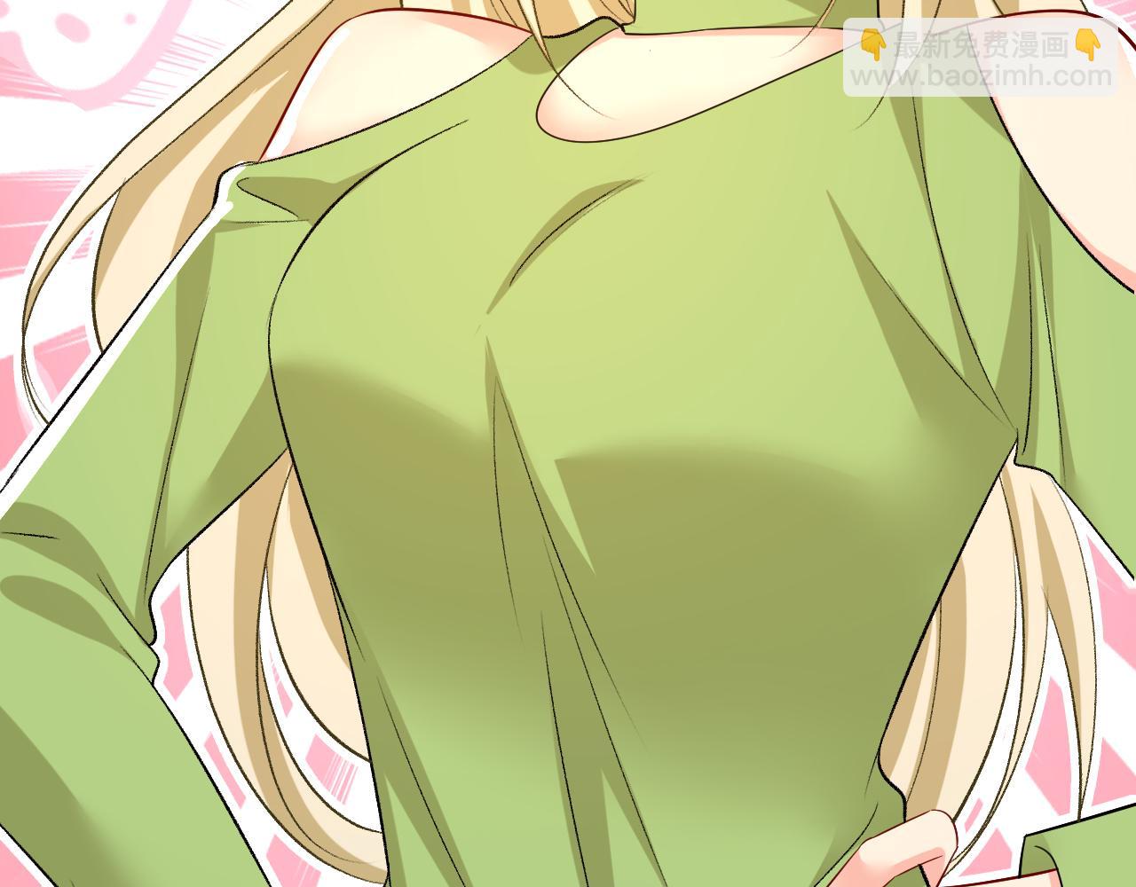 總裁在上 - 第514話 電腦被黑了？！(2/3) - 4