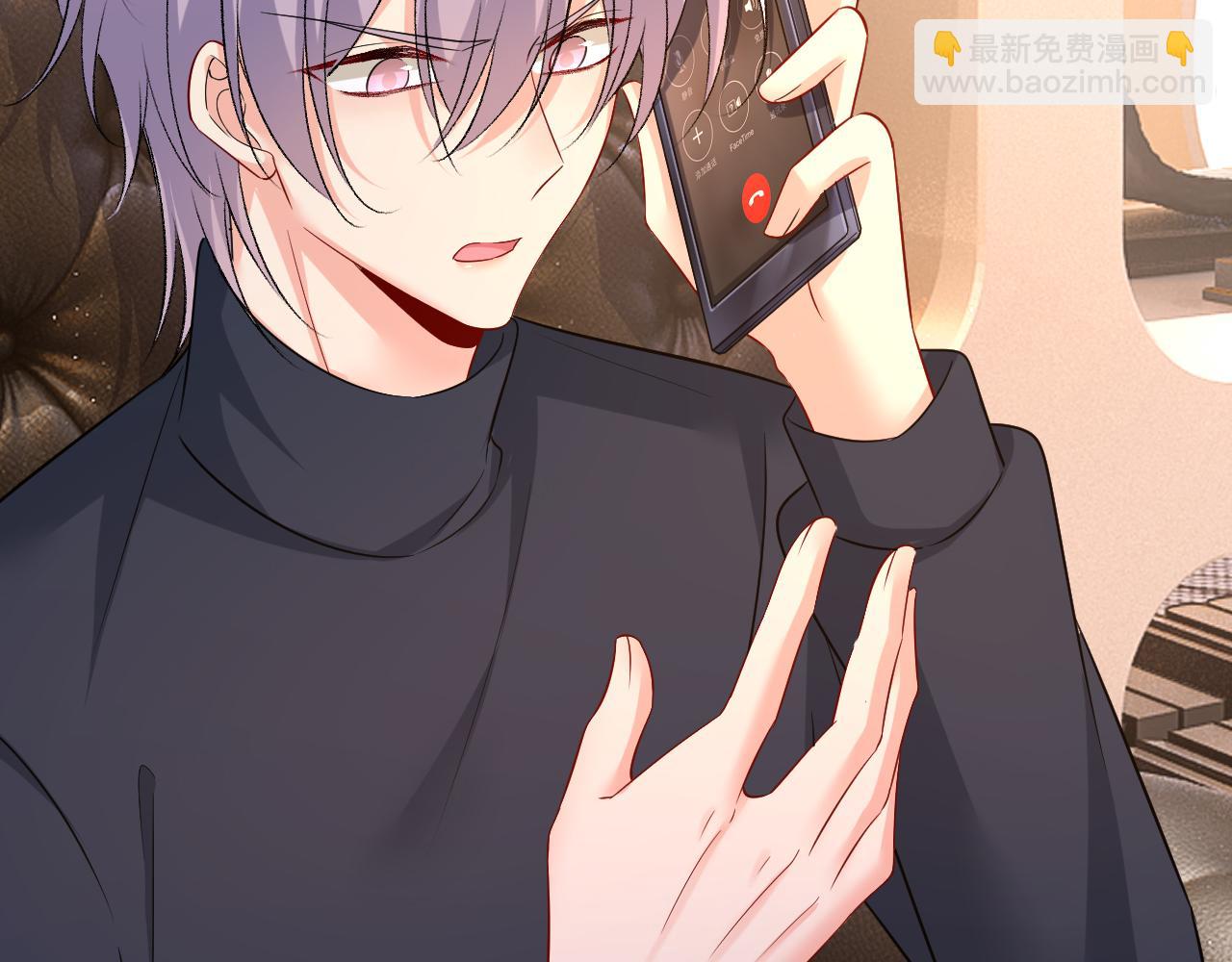 總裁在上 - 第514話 電腦被黑了？！(2/3) - 5