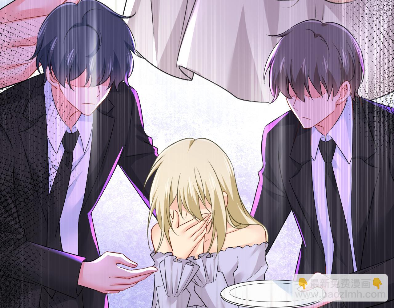 總裁在上 - 第516話 這是你逼我的！(3/3) - 5