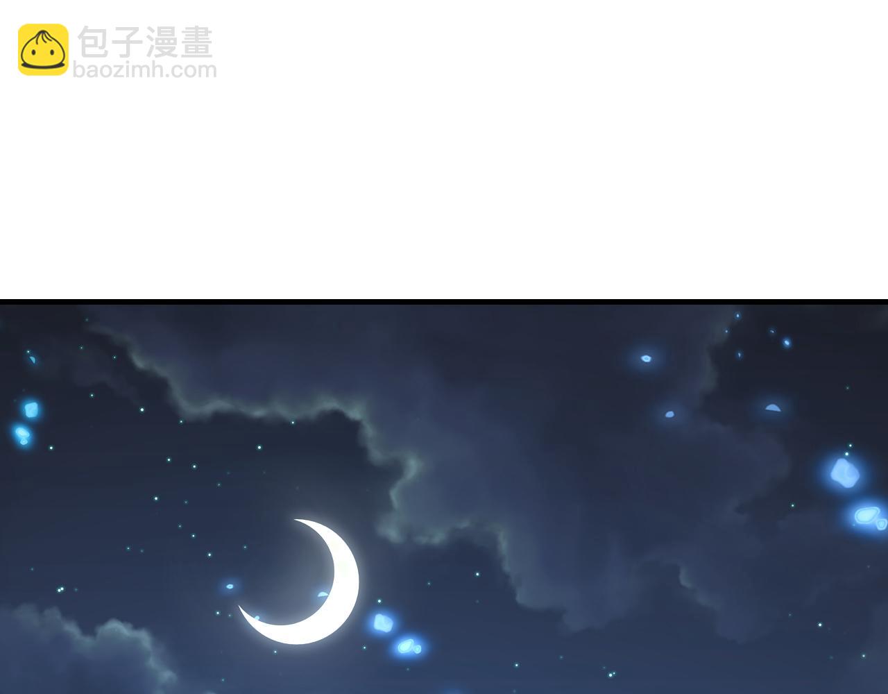 總裁在上 - 第516話 這是你逼我的！(1/3) - 3