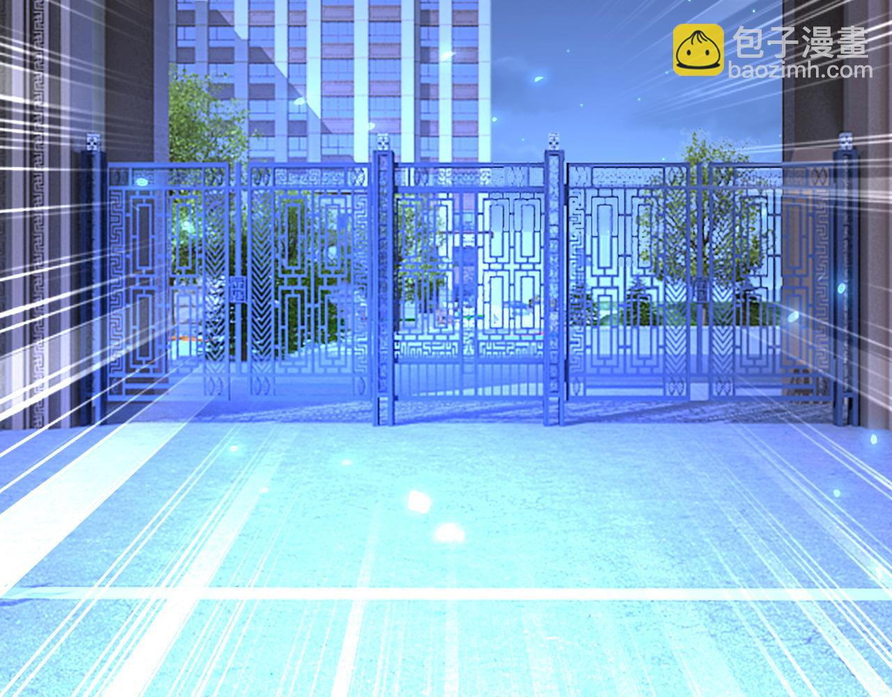 總裁在上 - 第516話 這是你逼我的！(3/3) - 5