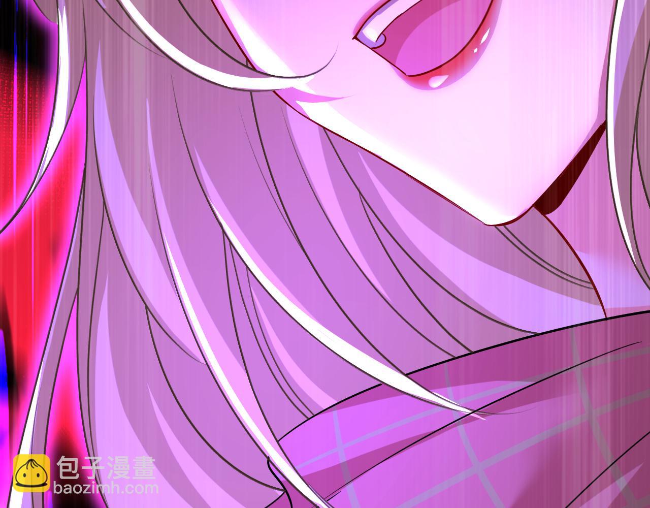 總裁在上 - 第516話 這是你逼我的！(3/3) - 3