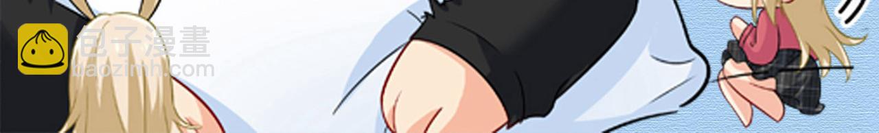 總裁在上 - 第516話 這是你逼我的！(3/3) - 3