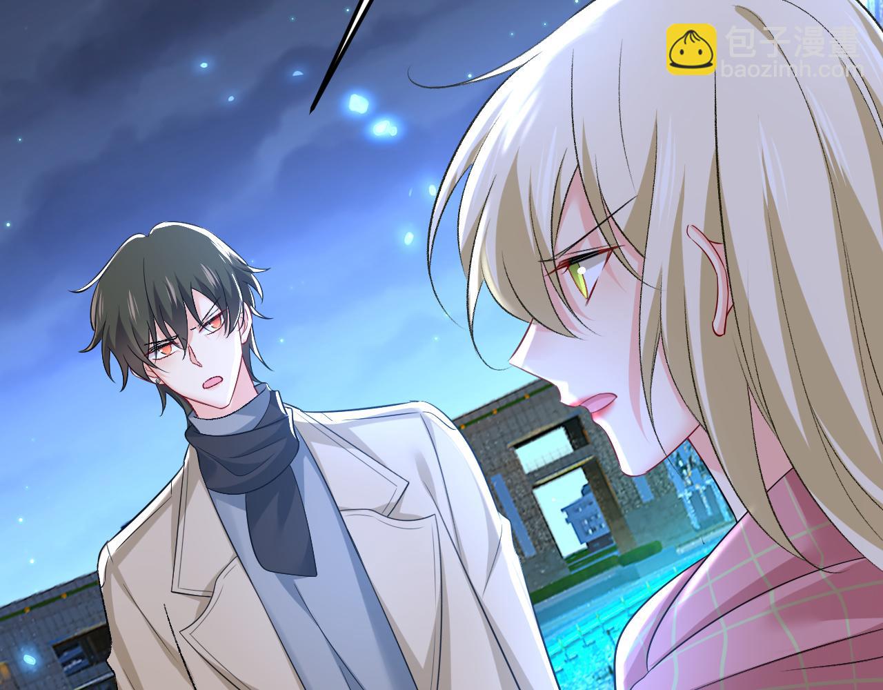 總裁在上 - 第516話 這是你逼我的！(1/3) - 2