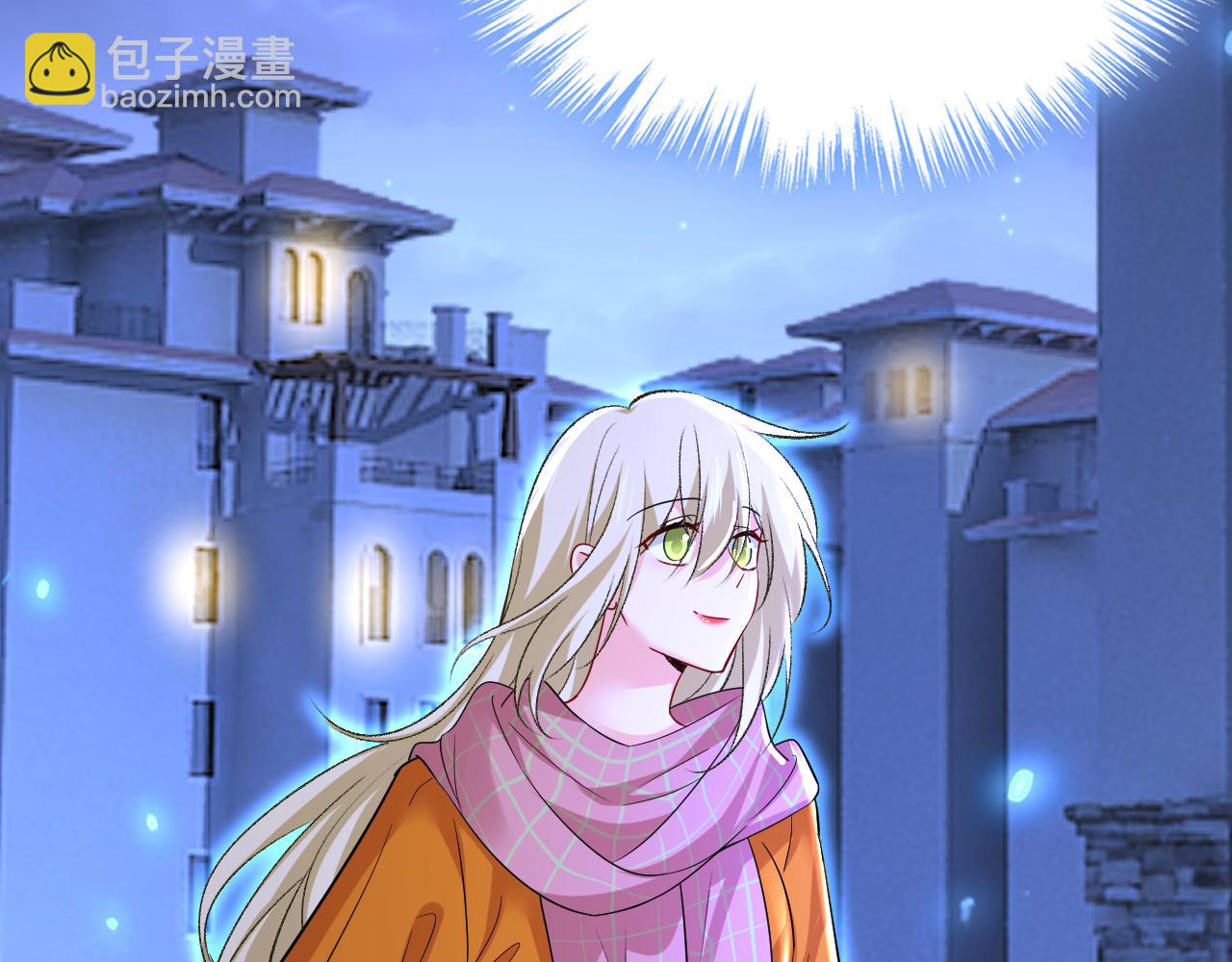 總裁在上 - 第516話 這是你逼我的！(1/3) - 2