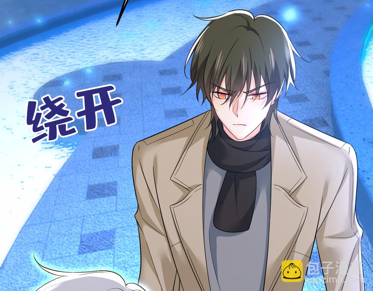 總裁在上 - 第516話 這是你逼我的！(1/3) - 7