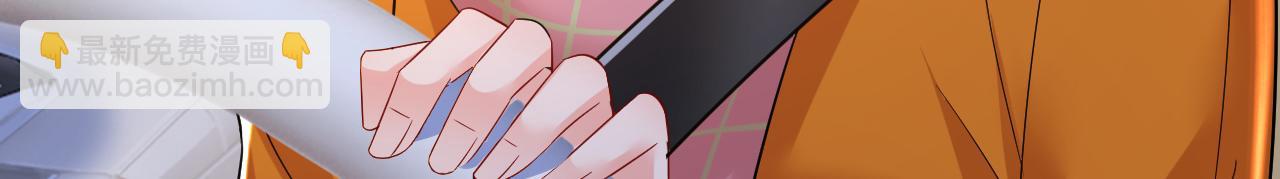 總裁在上 - 第516話 這是你逼我的！(1/3) - 8