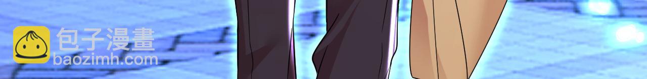 總裁在上 - 第516話 這是你逼我的！(1/3) - 4