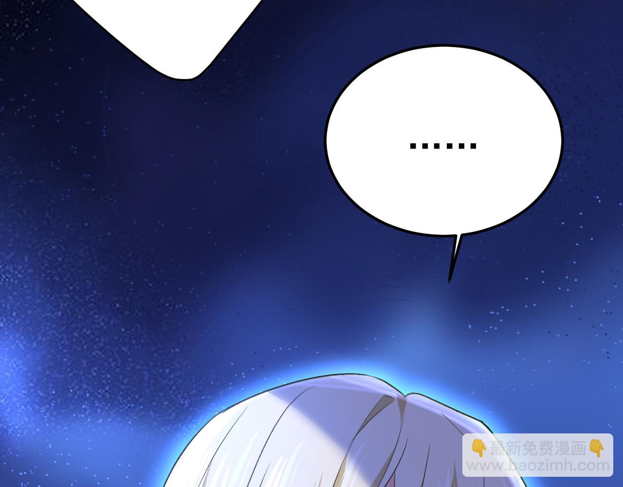 總裁在上 - 第516話 這是你逼我的！(1/3) - 2