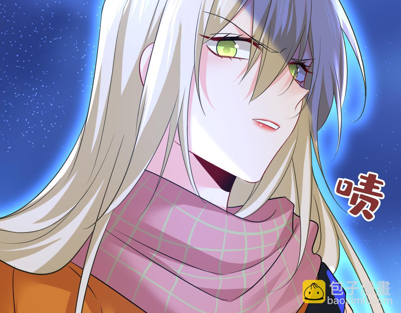 總裁在上 - 第516話 這是你逼我的！(2/3) - 5