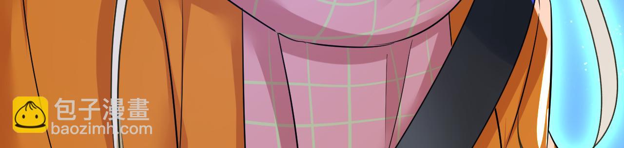 總裁在上 - 第516話 這是你逼我的！(2/3) - 6