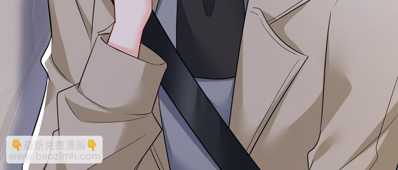 總裁在上 - 第516話 這是你逼我的！(2/3) - 4