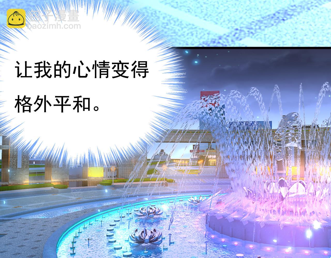 總裁在上 - 第516話 這是你逼我的！(1/3) - 6