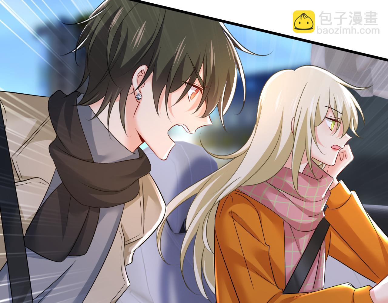 總裁在上 - 第516話 這是你逼我的！(2/3) - 8