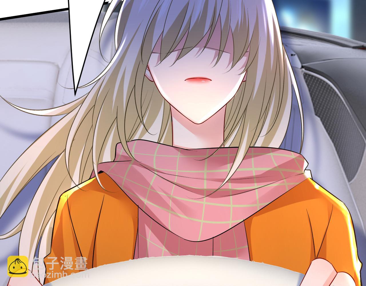 總裁在上 - 第516話 這是你逼我的！(2/3) - 8