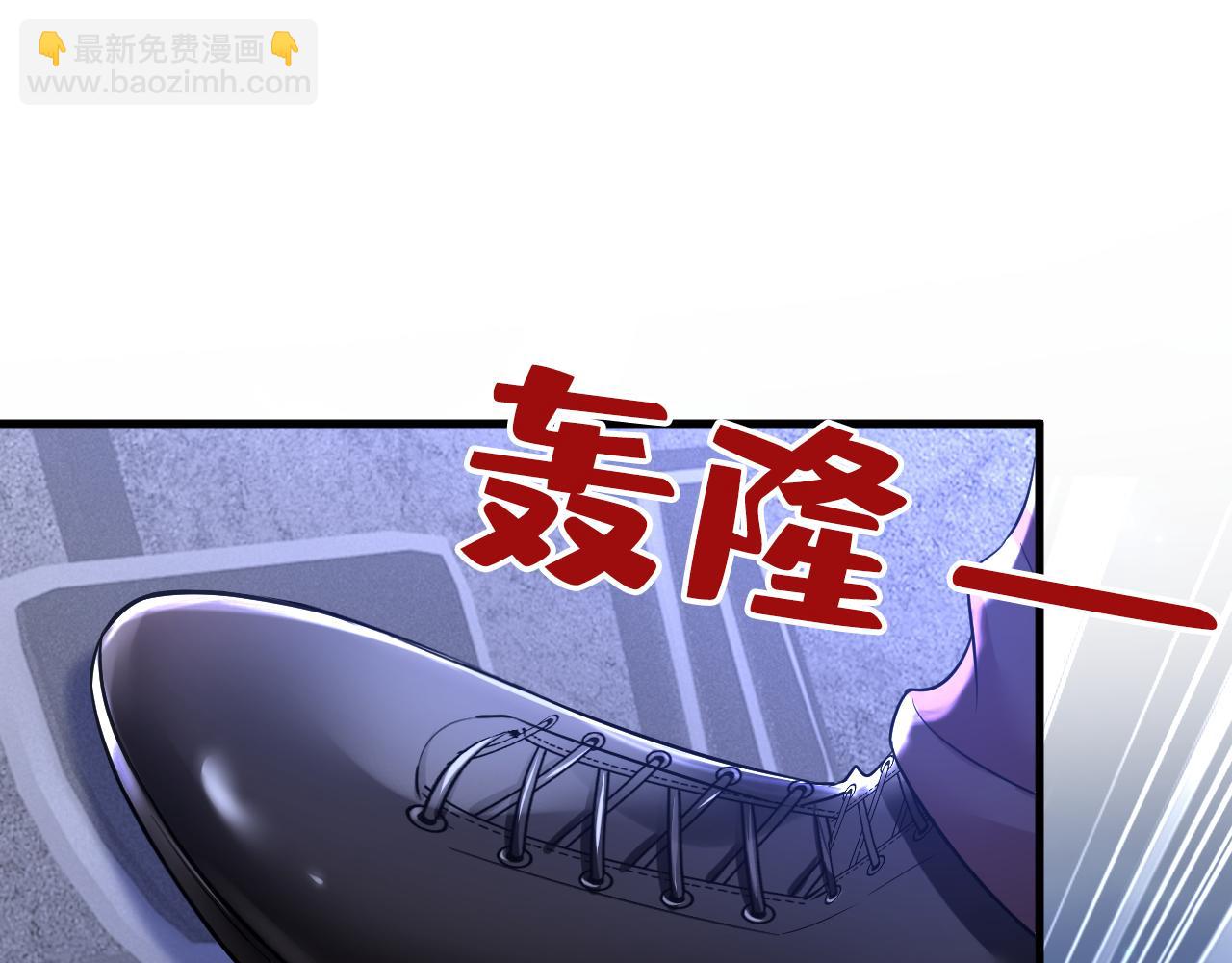 總裁在上 - 第516話 這是你逼我的！(2/3) - 6