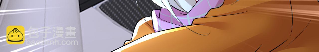 總裁在上 - 第516話 這是你逼我的！(2/3) - 8