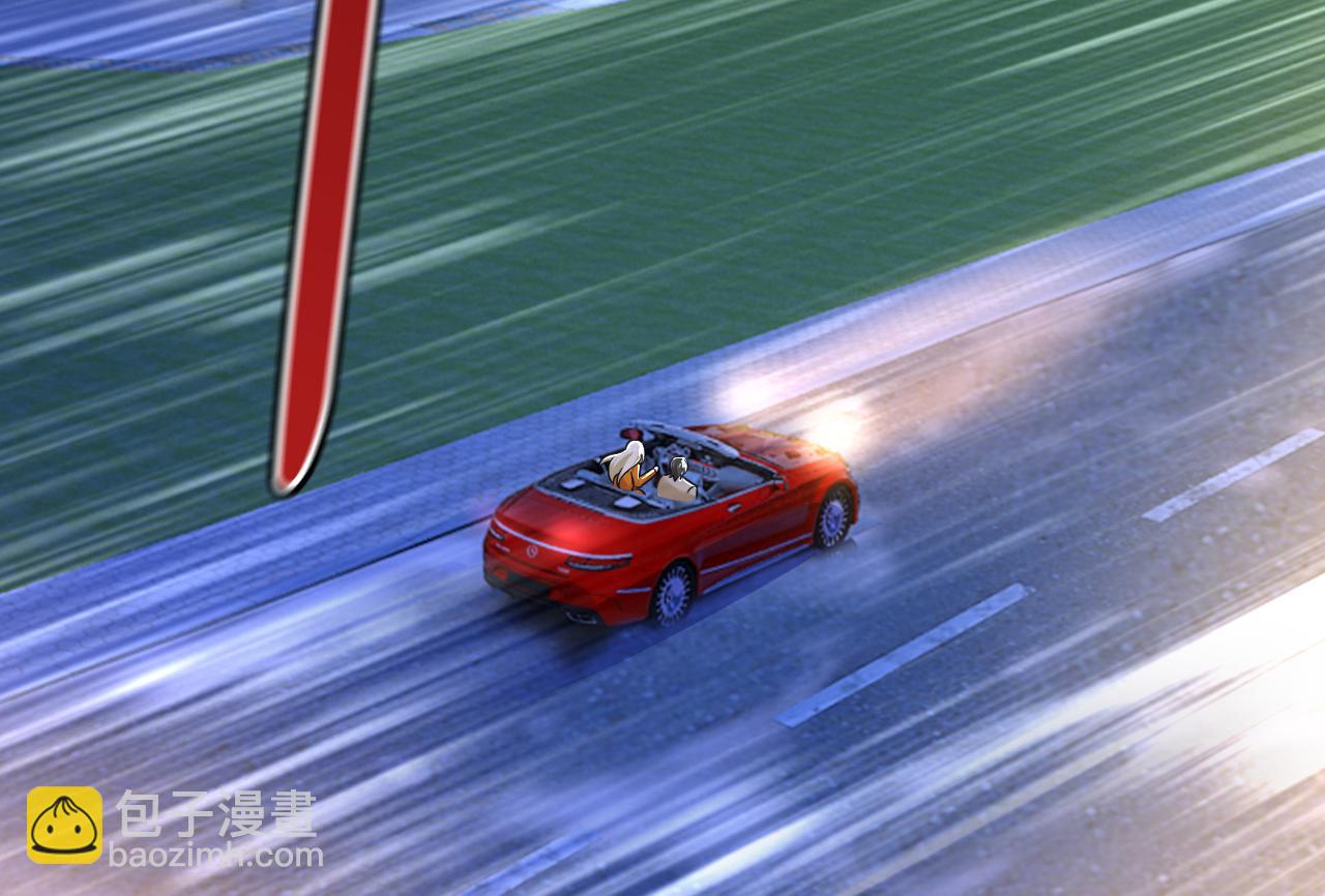 總裁在上 - 第516話 這是你逼我的！(2/3) - 4