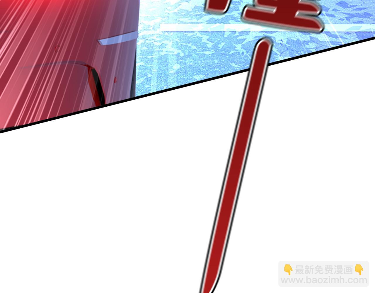 總裁在上 - 第516話 這是你逼我的！(2/3) - 8