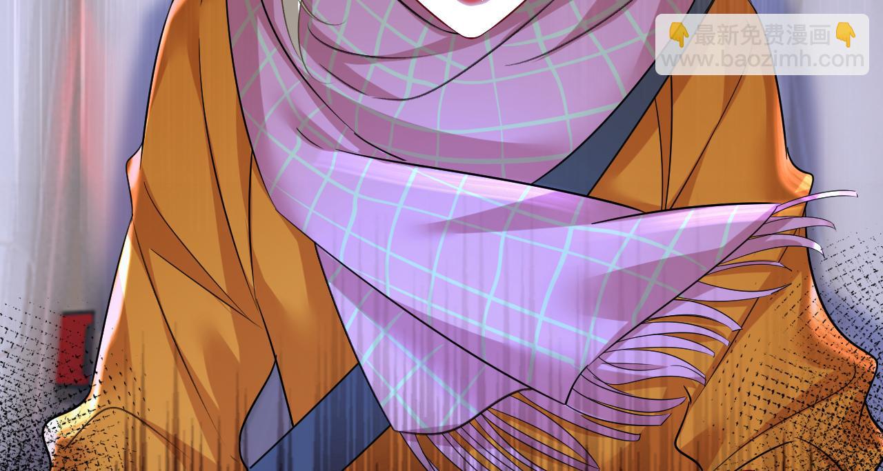 總裁在上 - 第516話 這是你逼我的！(2/3) - 4