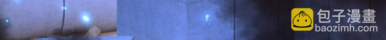 總裁在上 - 第518話 宮歐，你別嚇我！(1/3) - 2