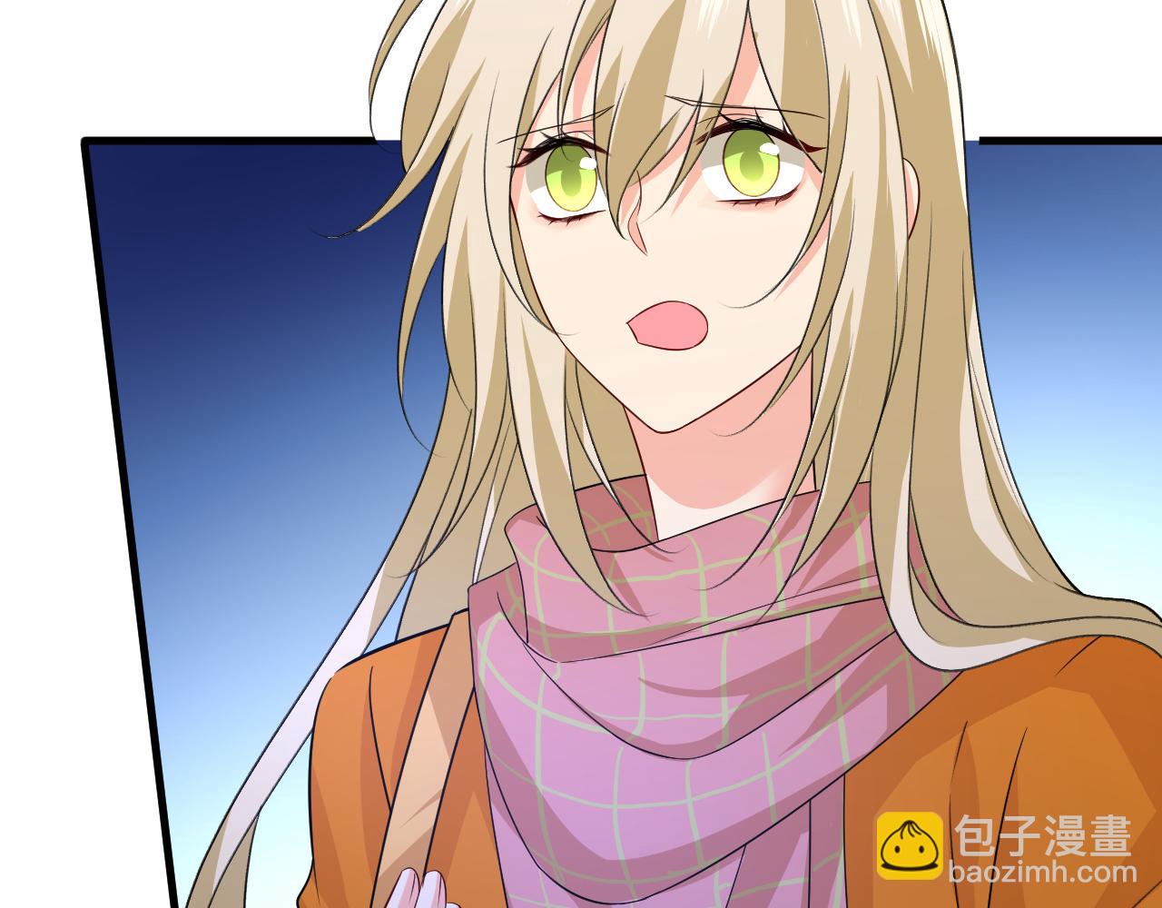 總裁在上 - 第518話 宮歐，你別嚇我！(3/3) - 3